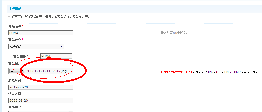 QQ截图20120322203405.png