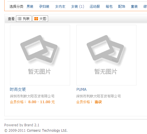 QQ截图20120322203318.png