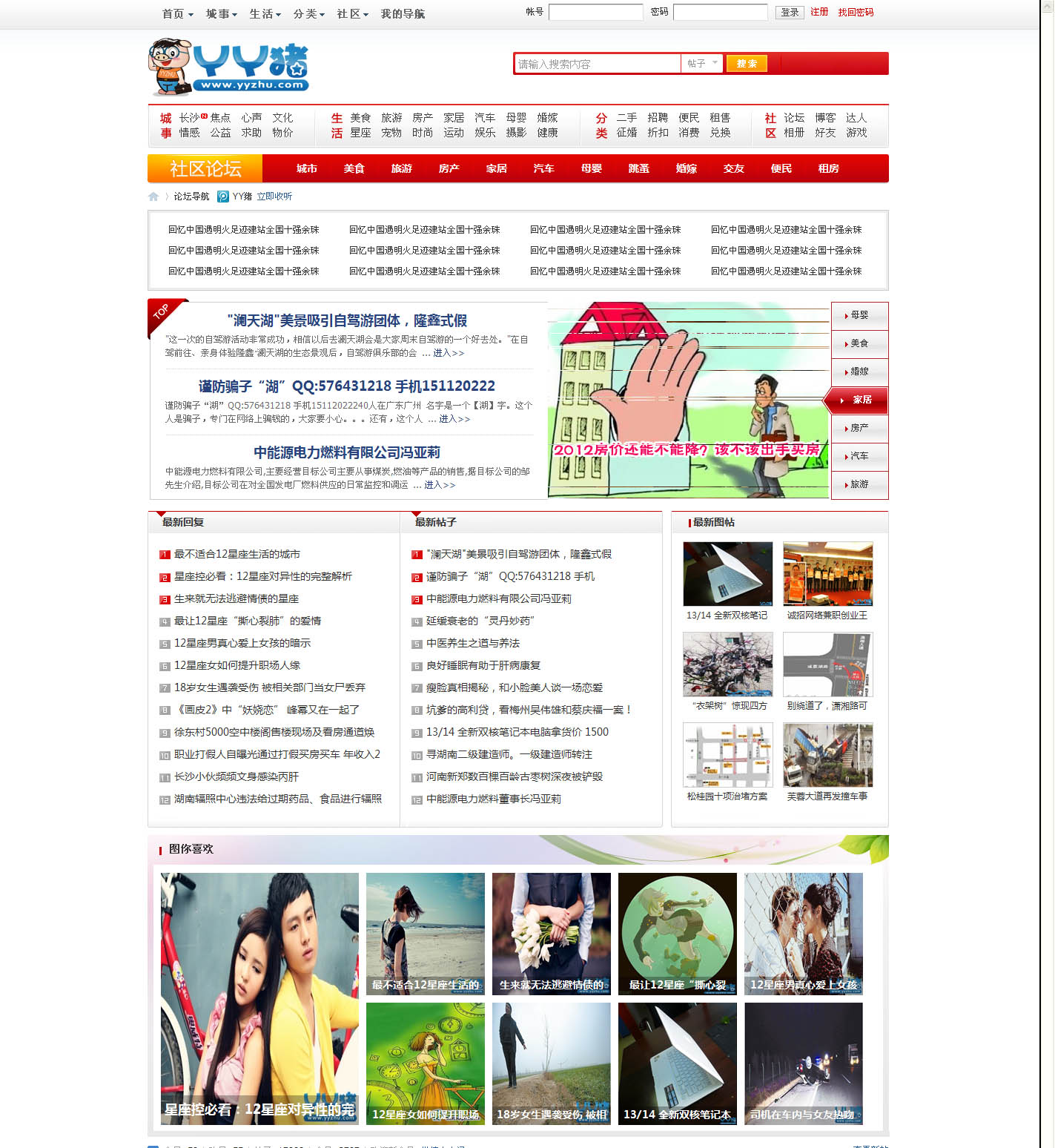 bbs副本副本.jpg