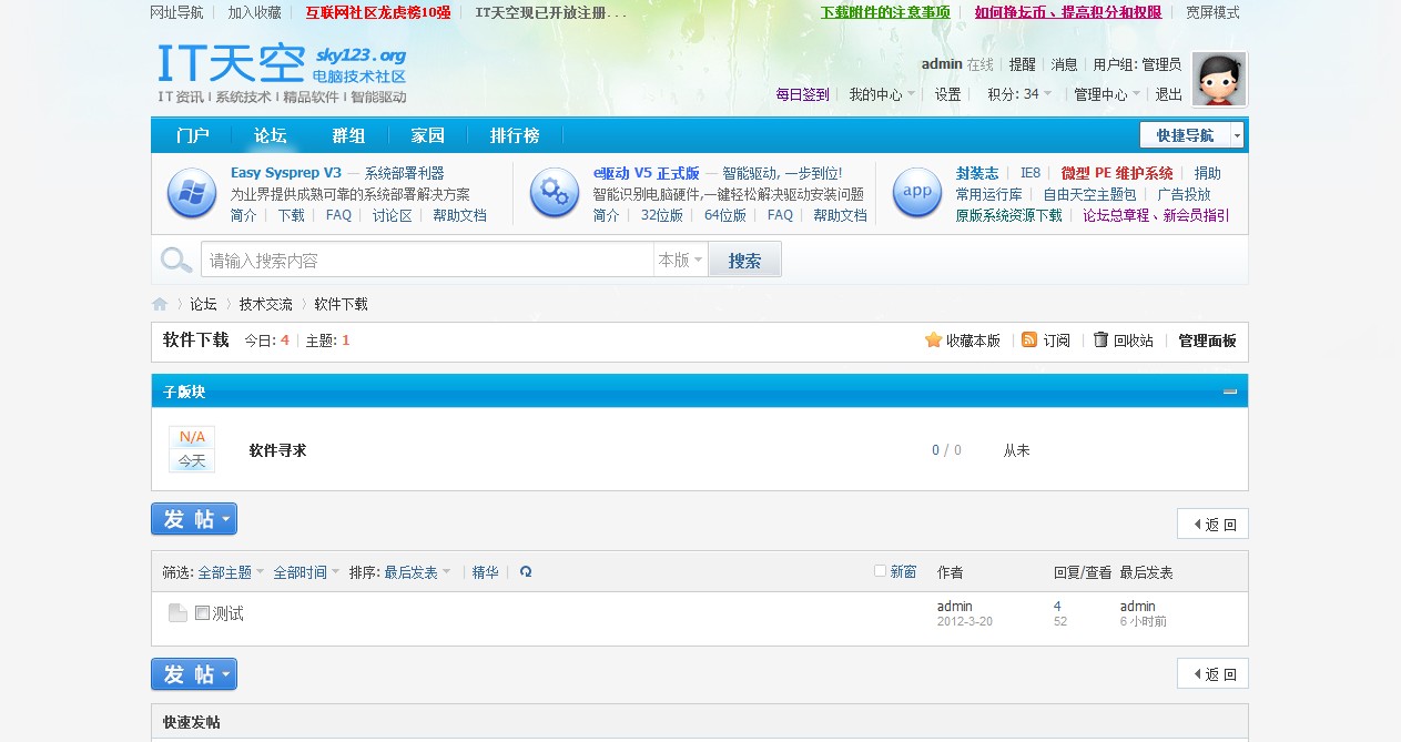 liebiao.jpg