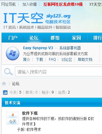 QQ截图20120322223055.jpg