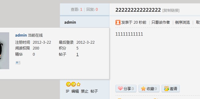 QQ截图20120322225224.jpg