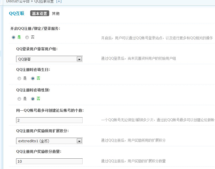 QQ截图20120323112101.jpg