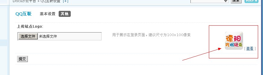 QQ截图20120323114526.jpg