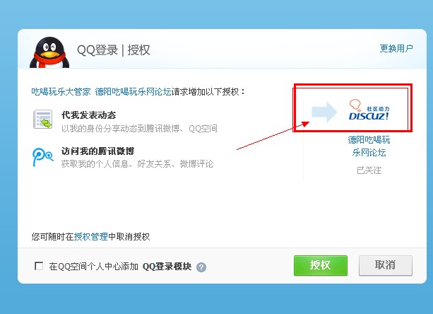 QQ截图20120323114411.jpg