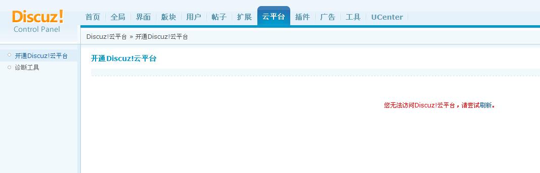 360截图20120323115630058.jpg