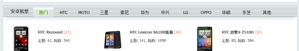 QQ截图20120323122809.png