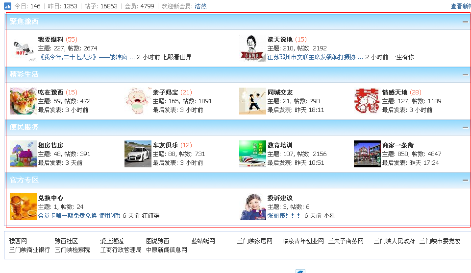 QQ截图未命名.png