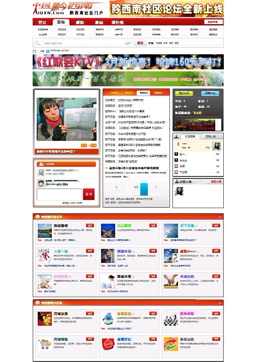 论坛.jpg
