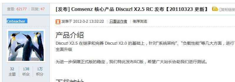 QQ截图20120323152650.jpg