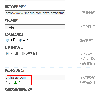 QQ截图20120323163853.png
