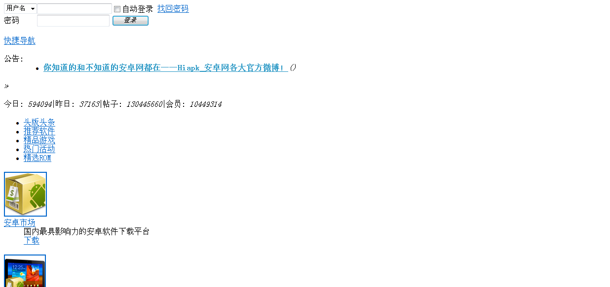QQ截图20120323172421.png