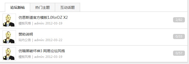 QQ截图20120323191006.jpg