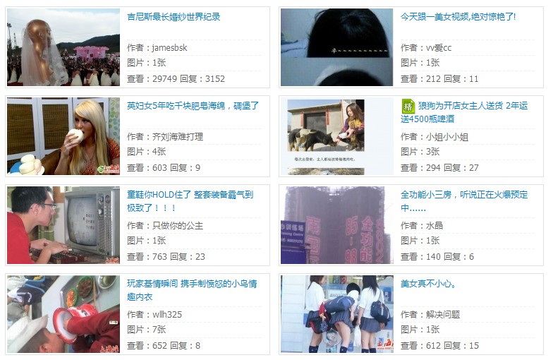 QQ截图20120323211054.jpg