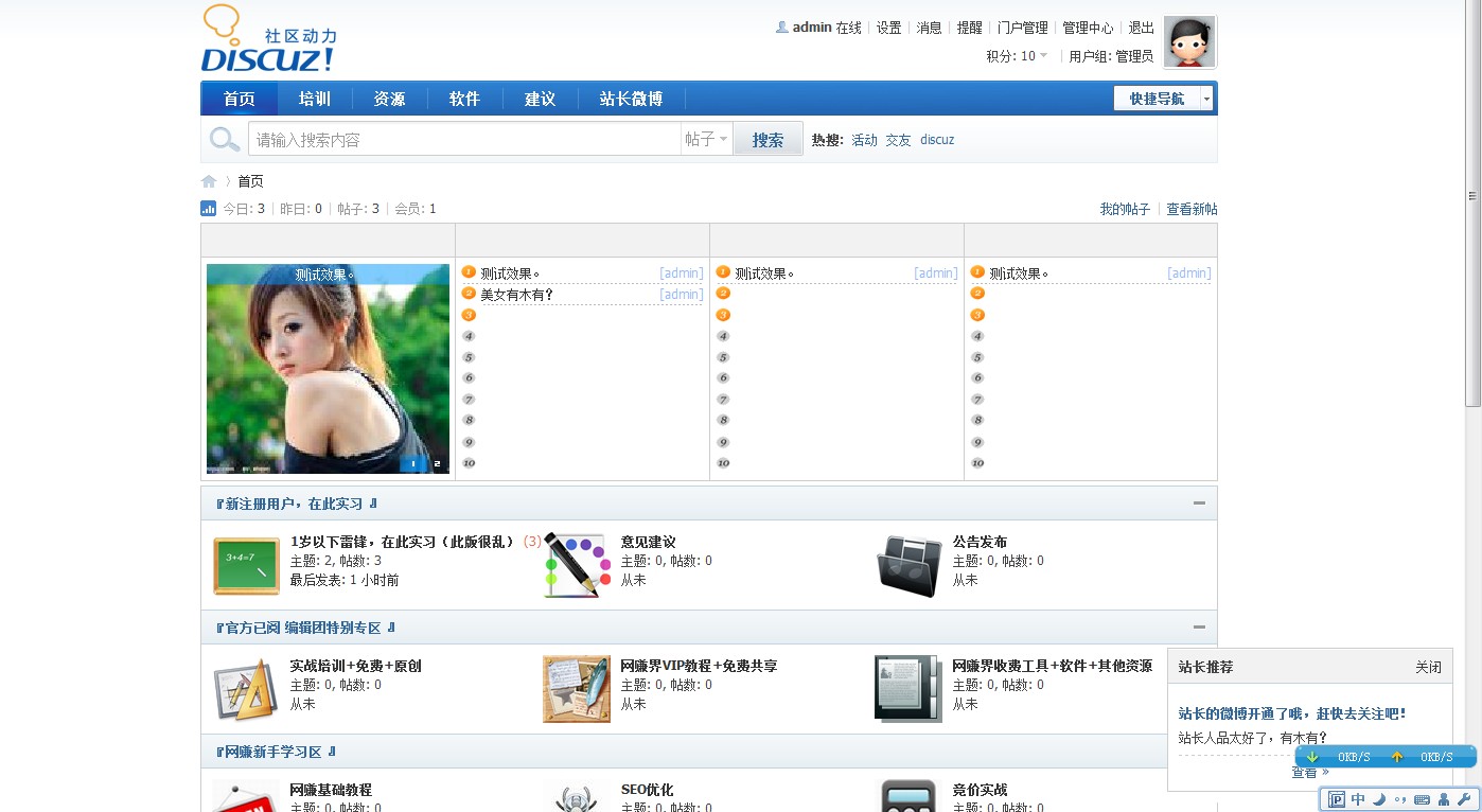 QQ截图20120323211714.jpg