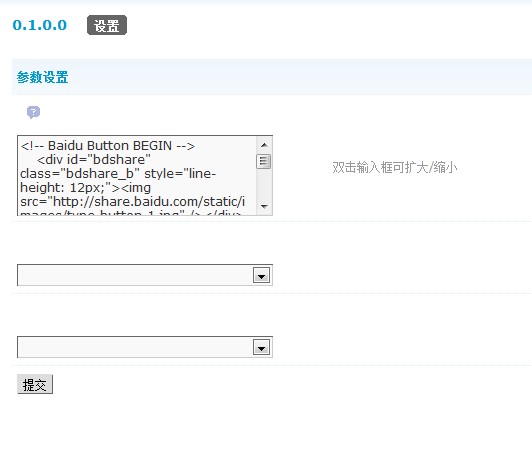 QQ截图20120323211759.jpg