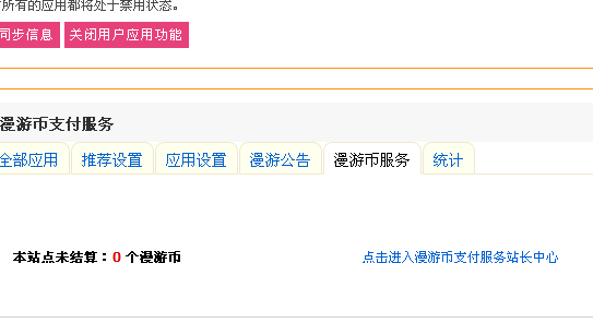 QQ截图未命2.gif