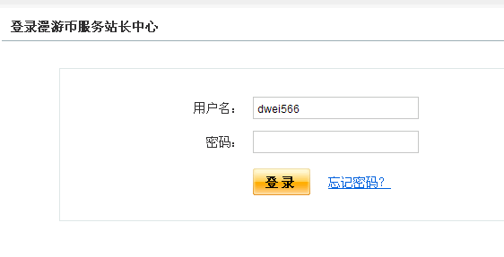 QQ截图未命名1.gif