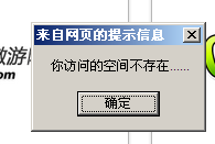 QQ截图20120324000721.png