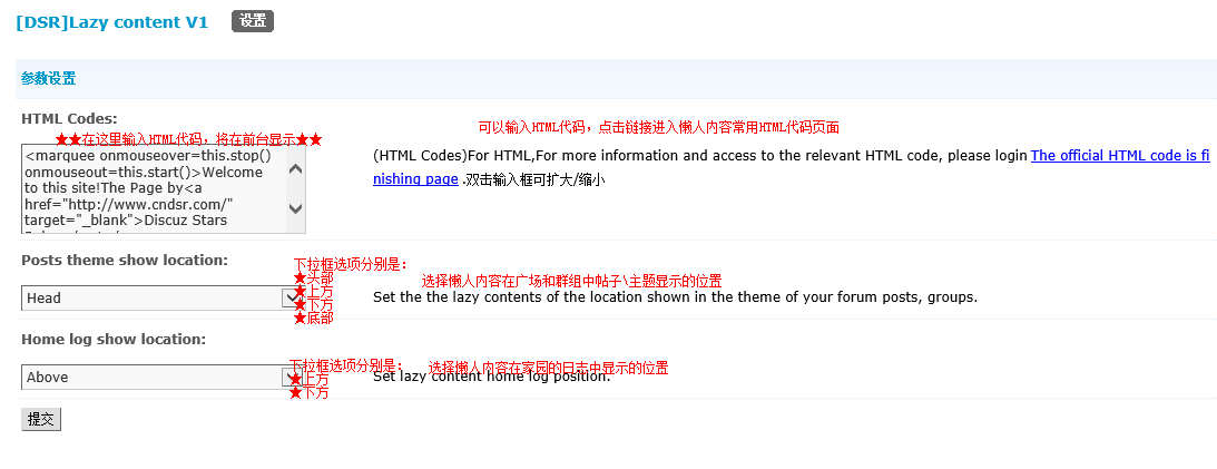[DSR]懒人内容页面翻译图.png