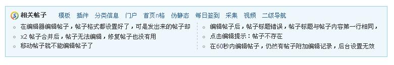 360截图20120324180248640.jpg