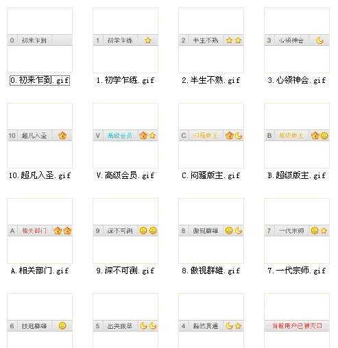 QQ截图20120324190640.png