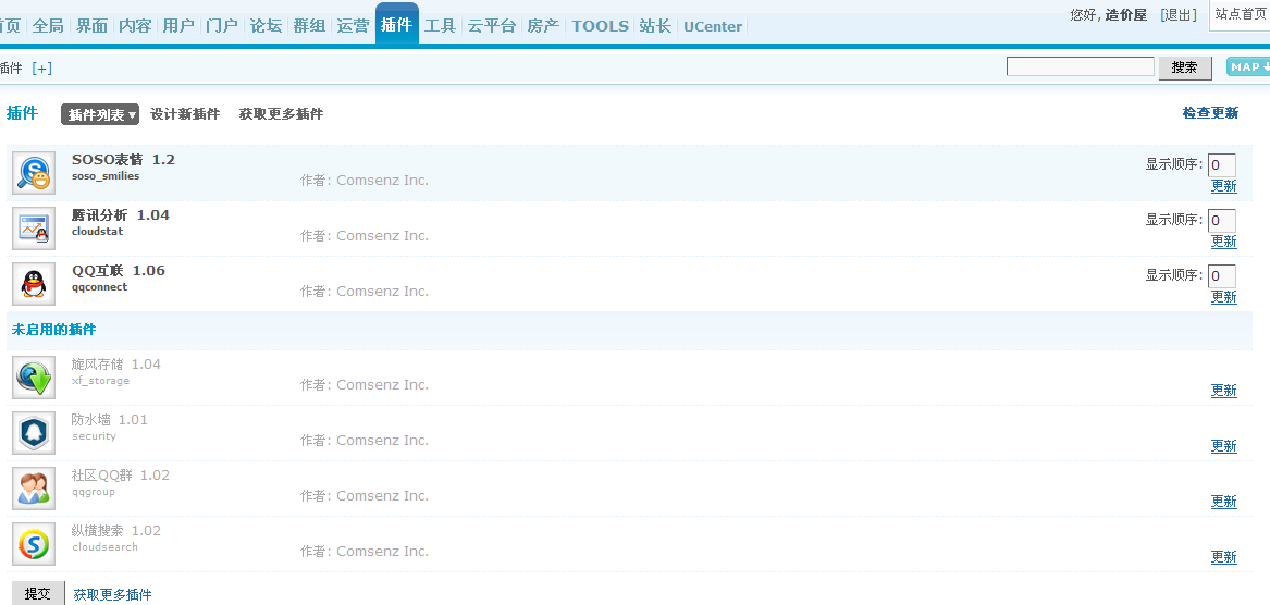 QQ截图20120324184100.png
