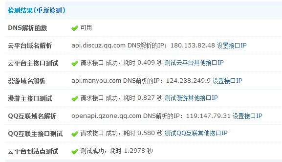 QQ截图20120325101142.jpg