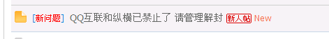 QQ截图20120325125854.png
