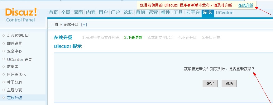 QQ截图20120325130752.jpg