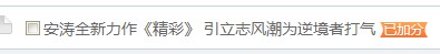 QQ截图20120325153729.jpg