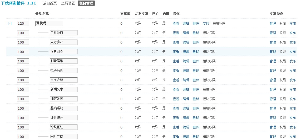 QQ截图20120325152545.jpg
