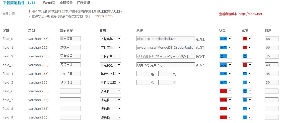 QQ截图20120325152603.jpg