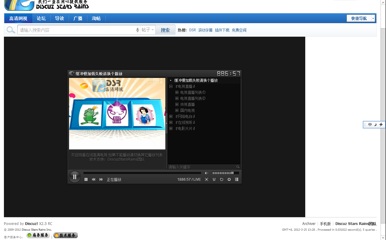 tv4.png
