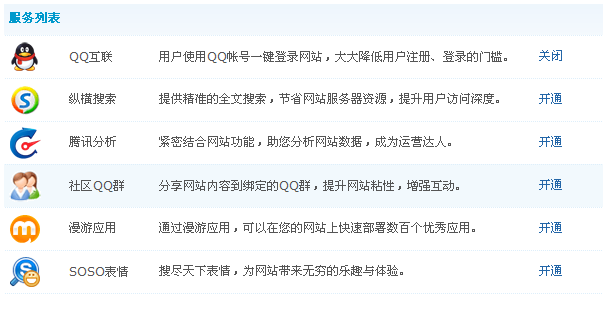 QQ截图20120325223201.png