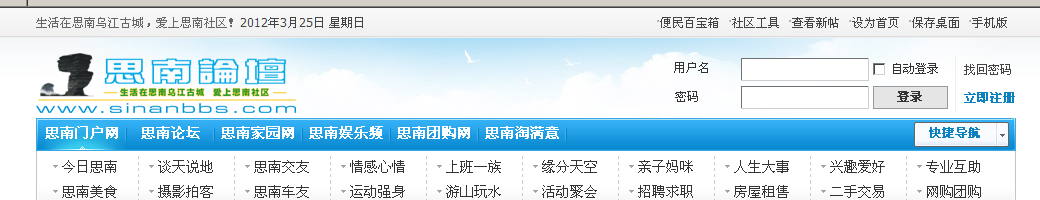 QQ截图20120325223706.png