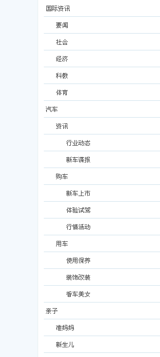 频道栏目 - 门户管理 - 天津网 - 天津互动门户网站.png