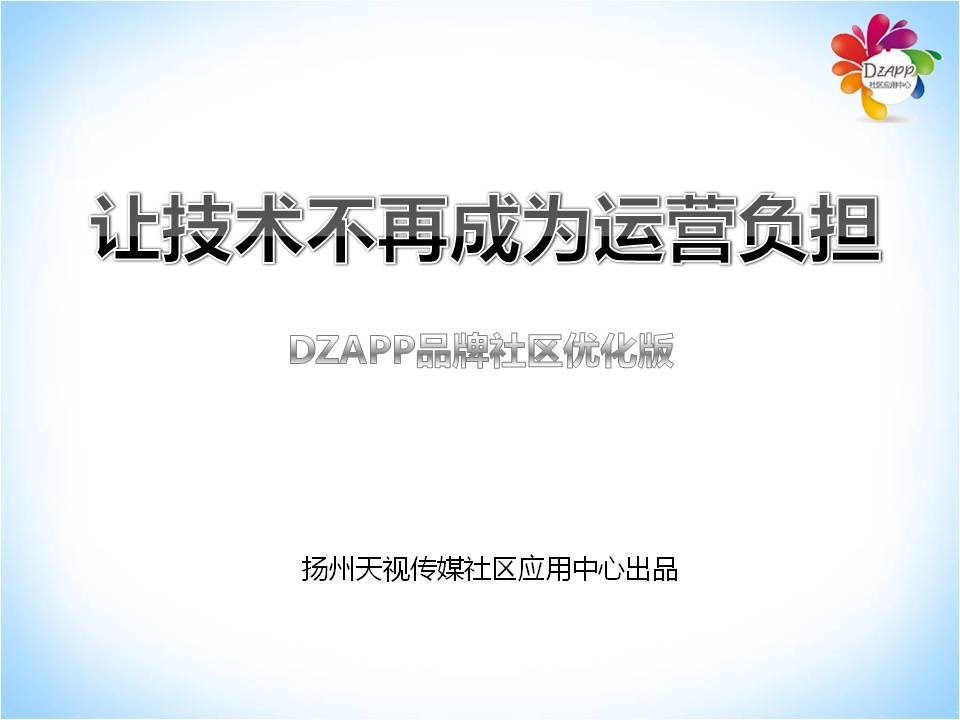 幻灯片1.JPG