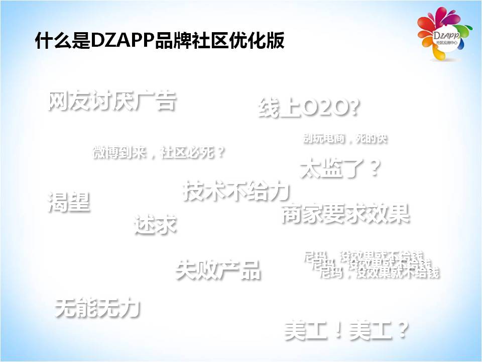 幻灯片3.JPG