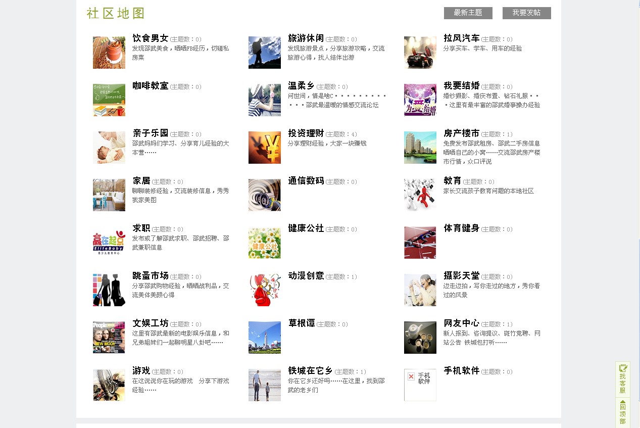 QQ截图20120326142842.jpg