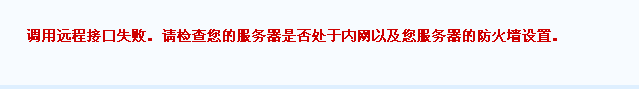 QQ截图20120326161411.png