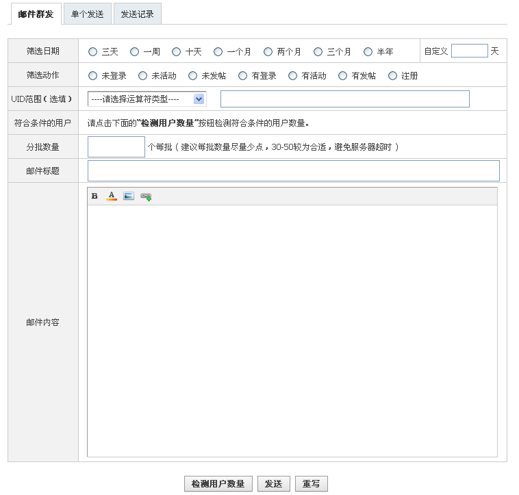 QQ截图20120326000404.png