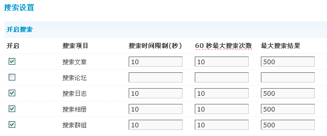 QQ截图未命名.png
