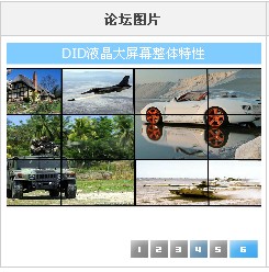 QQ截图20120327095403.jpg