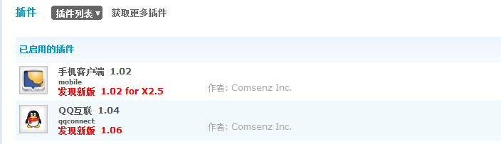 QQ截图20120327101137.png