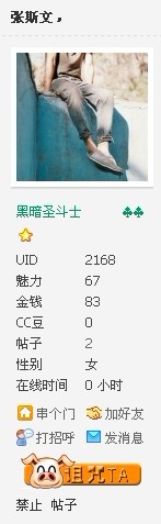 猪头术.jpg