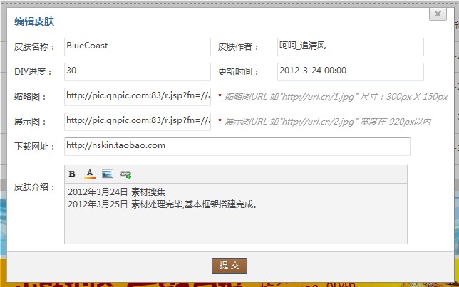 QQ截图20120327144113.jpg