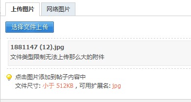 QQ截图20120327190514.jpg
