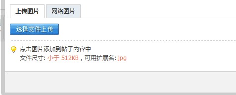 QQ截图20120327190504.jpg