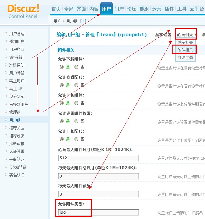 QQ截图20120327190455.jpg